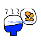 使えんじゃん（個別スタンプ：17）