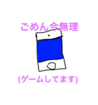 使えんじゃん（個別スタンプ：18）