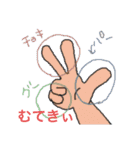 使えんじゃん（個別スタンプ：19）