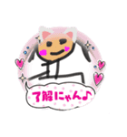 使えんじゃん（個別スタンプ：22）
