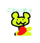 使えんじゃん（個別スタンプ：23）