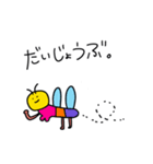 ゆるいやつたち。（個別スタンプ：4）