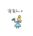 ゆるいやつたち。（個別スタンプ：8）