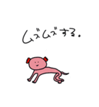 ゆるいやつたち。（個別スタンプ：13）