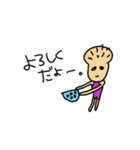 ゆるいやつたち。（個別スタンプ：16）