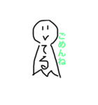 てるてる君DX（個別スタンプ：1）