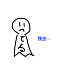 てるてる君DX（個別スタンプ：2）