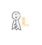 てるてる君DX（個別スタンプ：3）