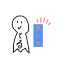 てるてる君DX（個別スタンプ：8）