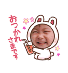 けいこは♡（個別スタンプ：2）