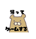 ゲームが生きがいのいきもの（個別スタンプ：1）