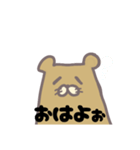 ゲームが生きがいのいきもの（個別スタンプ：4）