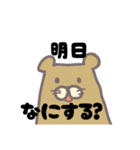 ゲームが生きがいのいきもの（個別スタンプ：5）