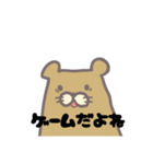 ゲームが生きがいのいきもの（個別スタンプ：6）