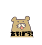 ゲームが生きがいのいきもの（個別スタンプ：7）