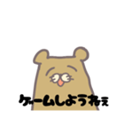 ゲームが生きがいのいきもの（個別スタンプ：9）