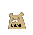 ゲームが生きがいのいきもの（個別スタンプ：11）