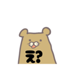 ゲームが生きがいのいきもの（個別スタンプ：12）