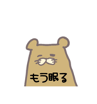 ゲームが生きがいのいきもの（個別スタンプ：14）