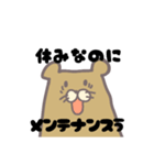 ゲームが生きがいのいきもの（個別スタンプ：18）