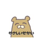 ゲームが生きがいのいきもの（個別スタンプ：21）