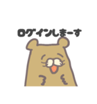 ゲームが生きがいのいきもの（個別スタンプ：23）