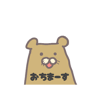 ゲームが生きがいのいきもの（個別スタンプ：24）