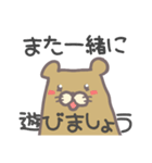 ゲームが生きがいのいきもの（個別スタンプ：29）