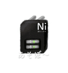 元素周期表スタンプ（個別スタンプ：17）
