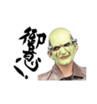 ながおパイセンスタンプ(未来予想図ver.Ⅱ)（個別スタンプ：2）