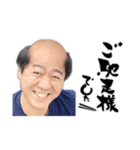 ながおパイセンスタンプ(未来予想図ver.Ⅱ)（個別スタンプ：4）