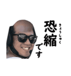 ながおパイセンスタンプ(未来予想図ver.Ⅱ)（個別スタンプ：5）