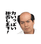ながおパイセンスタンプ(未来予想図ver.Ⅱ)（個別スタンプ：6）