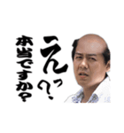ながおパイセンスタンプ(未来予想図ver.Ⅱ)（個別スタンプ：7）