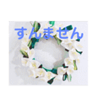 ハワイアン・リボンレイ 大阪弁編（個別スタンプ：2）