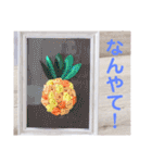 ハワイアン・リボンレイ 大阪弁編（個別スタンプ：15）