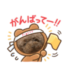 ちょびさんだよ（個別スタンプ：23）