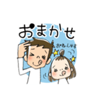 にぃとちぃ 3（個別スタンプ：5）