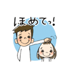 にぃとちぃ 3（個別スタンプ：11）