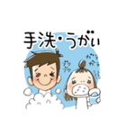 にぃとちぃ 3（個別スタンプ：13）