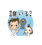 にぃとちぃ 3（個別スタンプ：17）