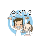 にぃとちぃ 3（個別スタンプ：18）