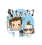 にぃとちぃ 3（個別スタンプ：21）