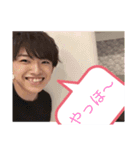 深田竜生（個別スタンプ：5）
