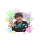 深田竜生（個別スタンプ：6）