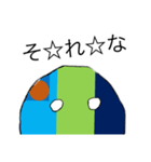 アステラス語（個別スタンプ：1）
