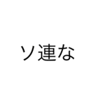アステラス語（個別スタンプ：5）