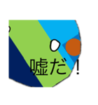 アステラス語（個別スタンプ：7）