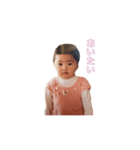 みんなのあいちゃん2（個別スタンプ：15）