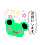 のんびりがえるの一日♥️（個別スタンプ：6）